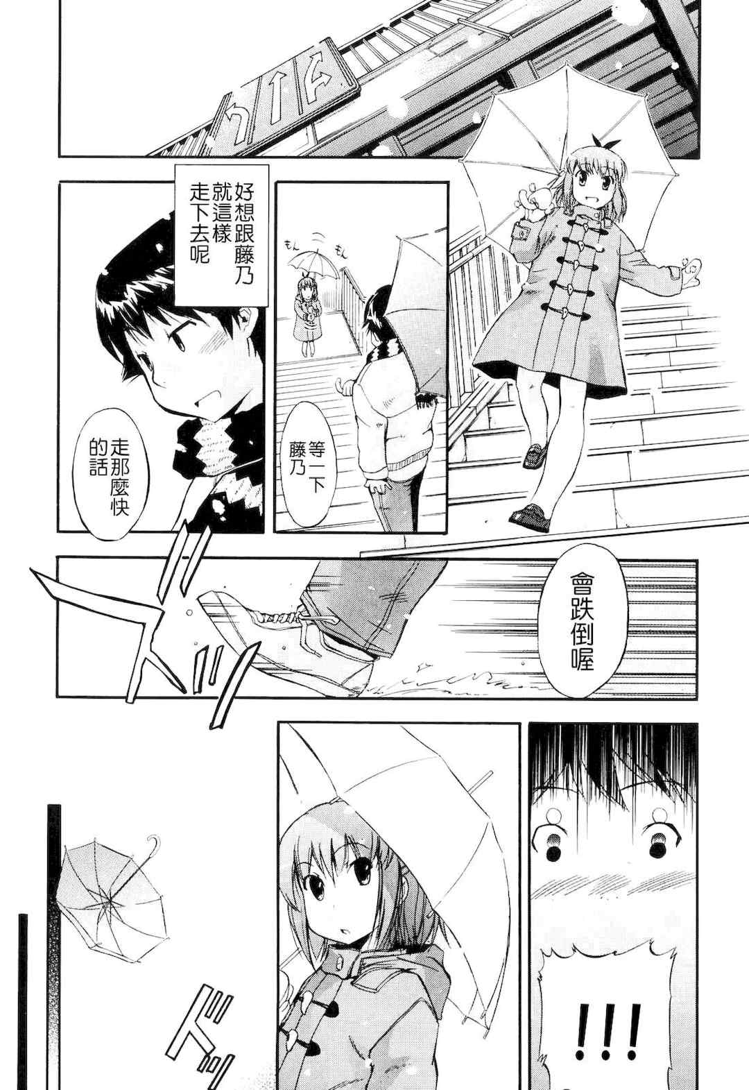 [犬] 初犬 2  [無修正]