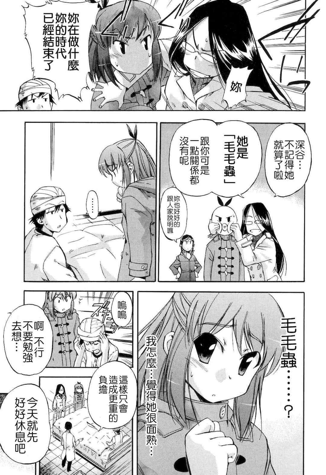 [犬] 初犬 2  [無修正]