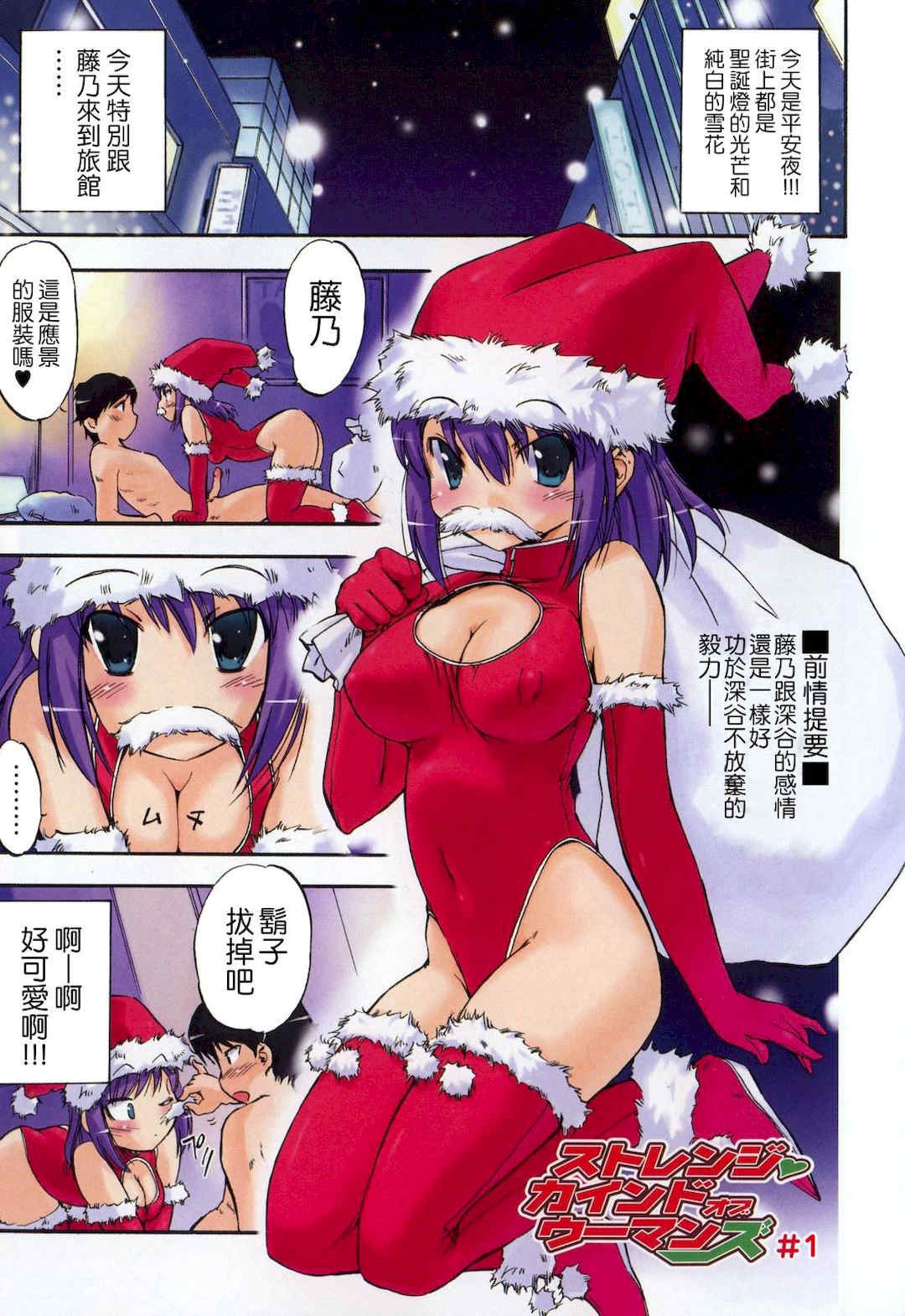 [犬] 初犬 2  [無修正]