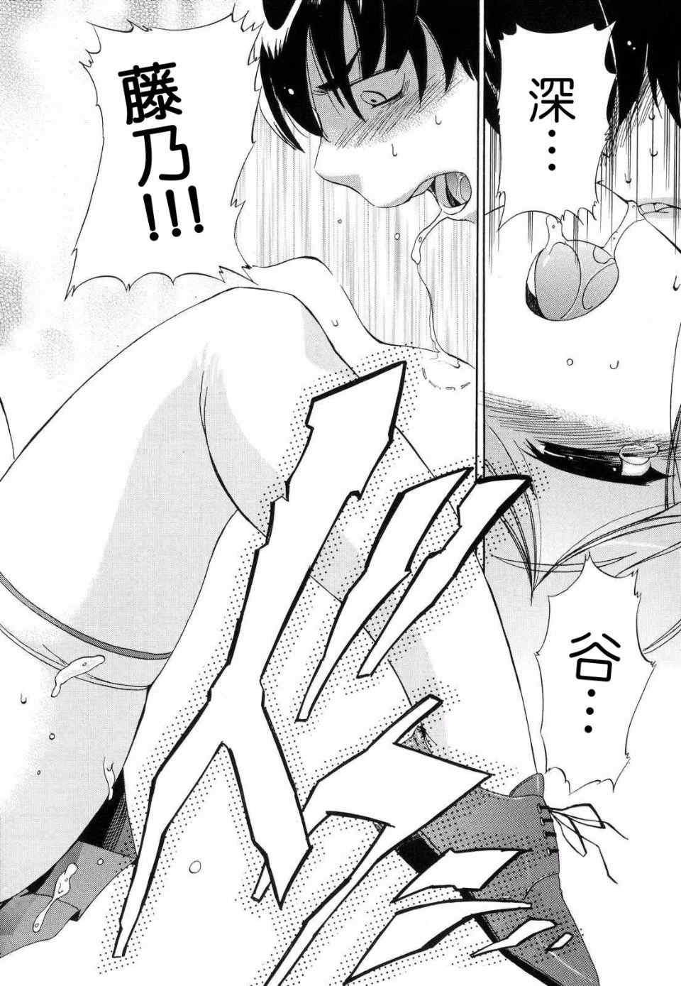 [犬] 初犬 2  [無修正]