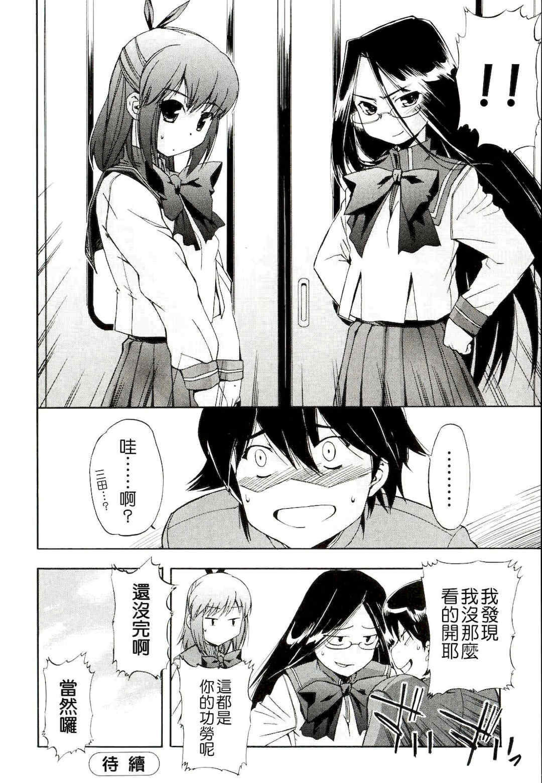 [犬] 初犬 2  [無修正]