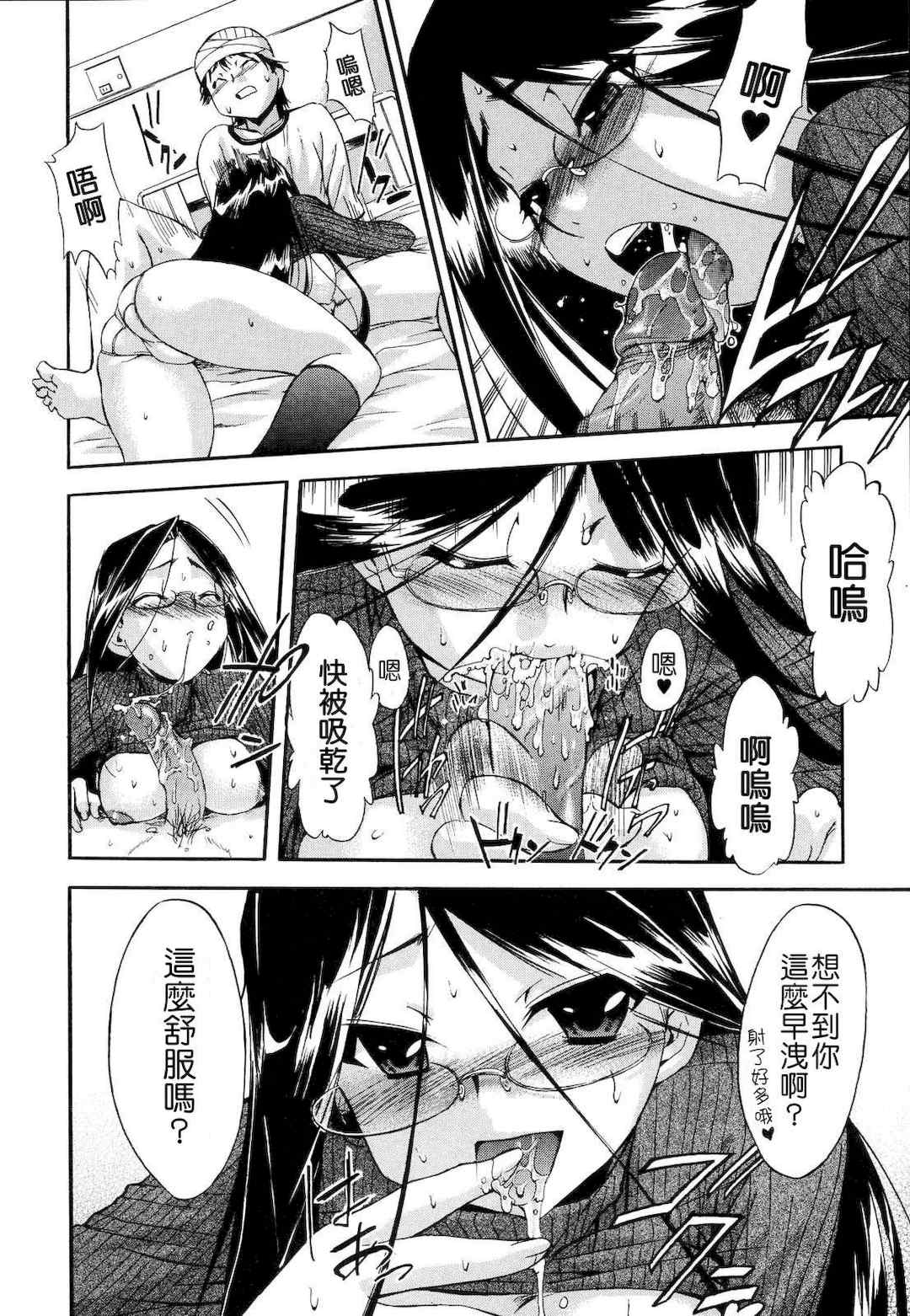 [犬] 初犬 2  [無修正]