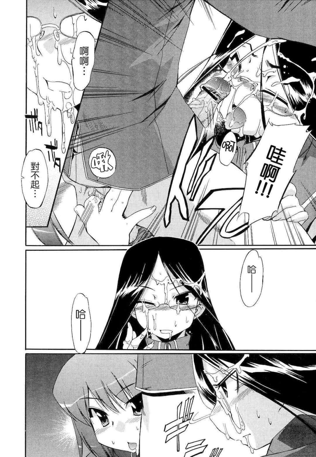 [犬] 初犬 2  [無修正]