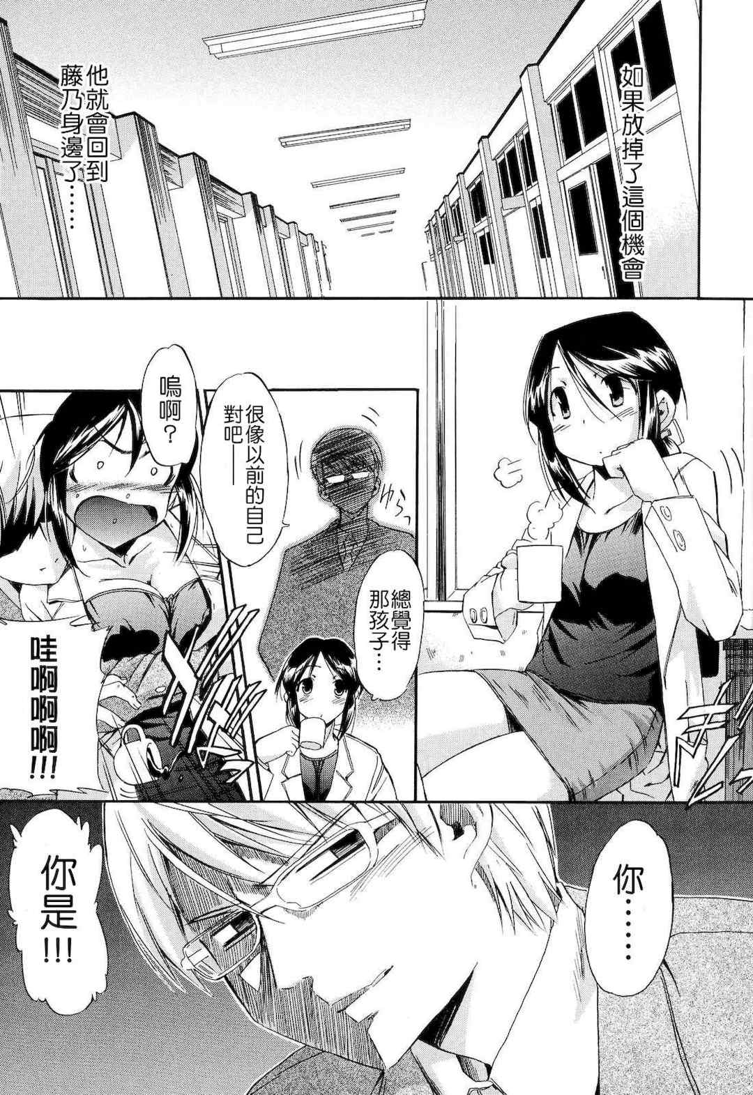 [犬] 初犬 2  [無修正]