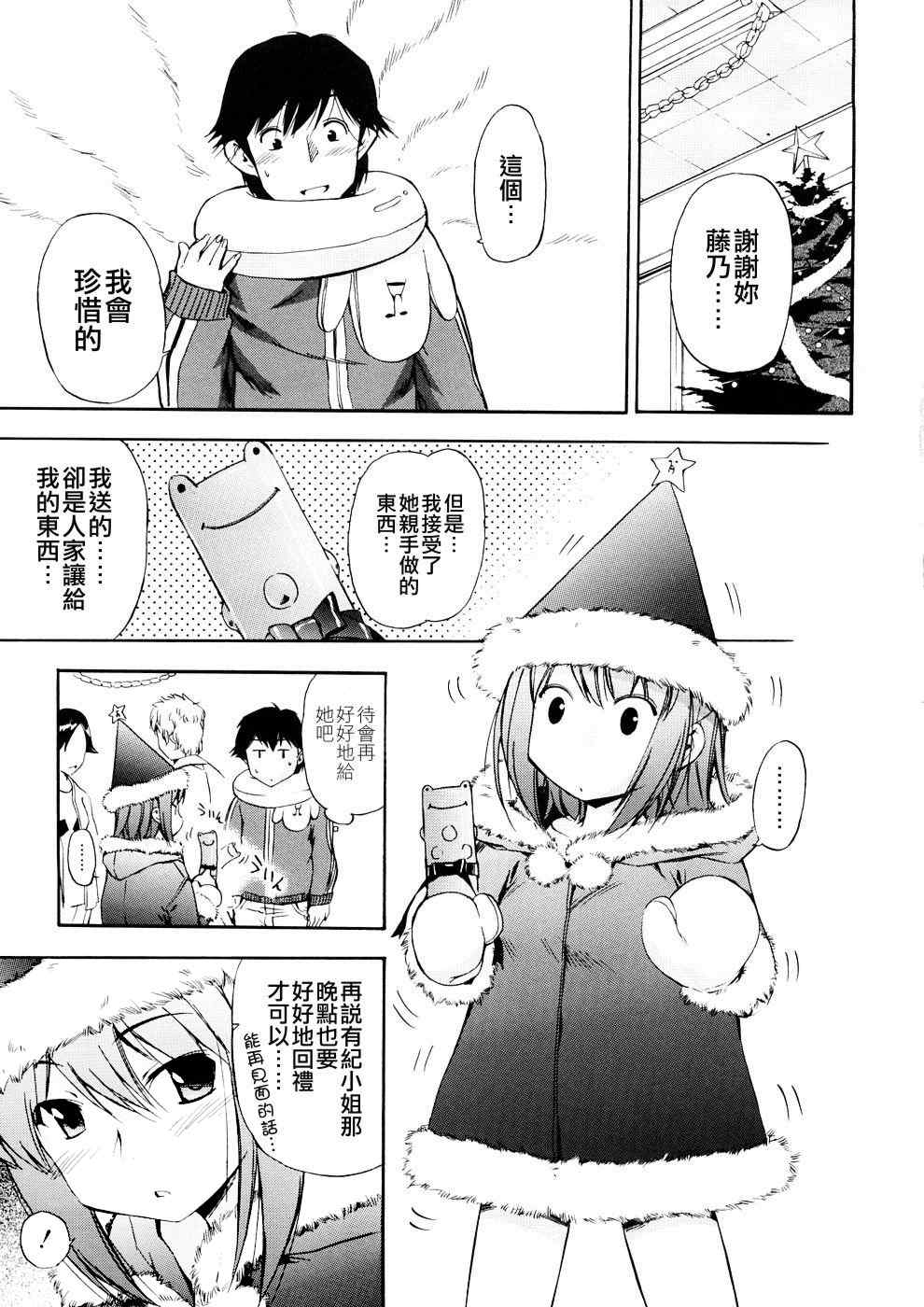 [犬] 初犬 3  [無修正]