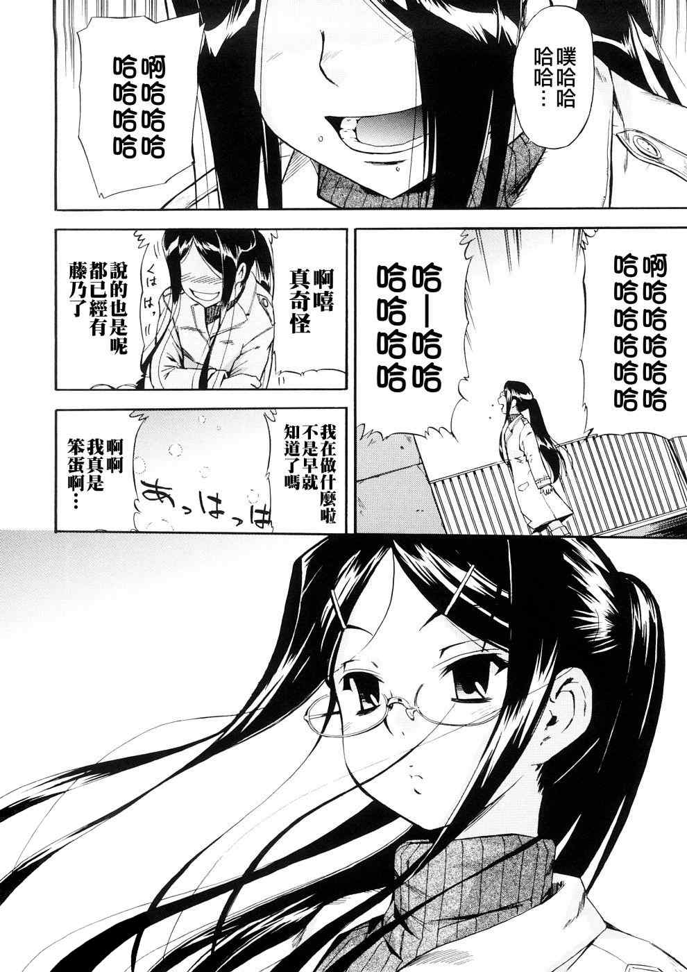 [犬] 初犬 3  [無修正]