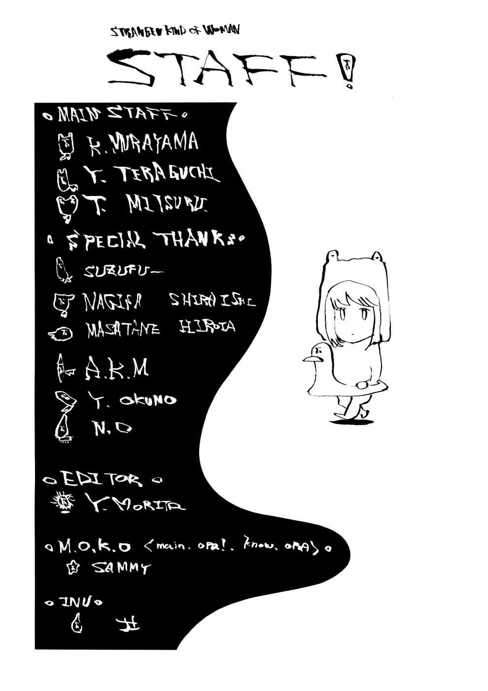 [犬] 初犬 3  [無修正]