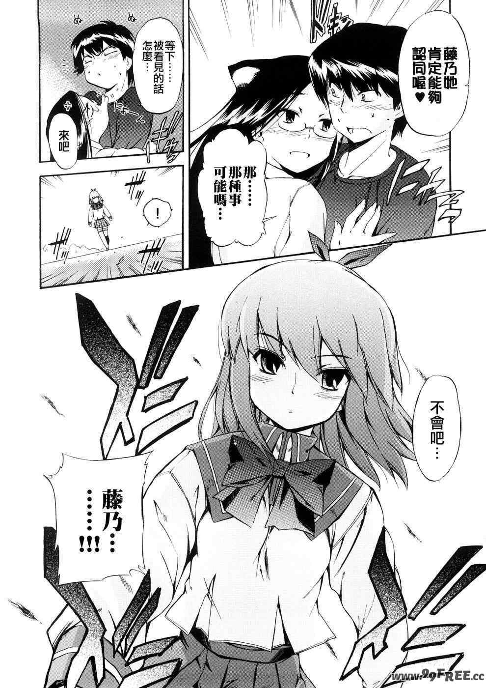 [犬] 初犬 3  [無修正]