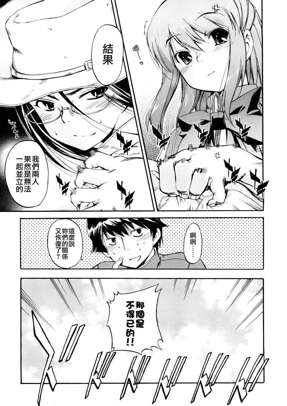 [犬] 初犬 3  [無修正]