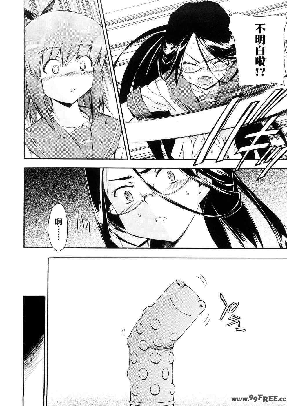 [犬] 初犬 3  [無修正]