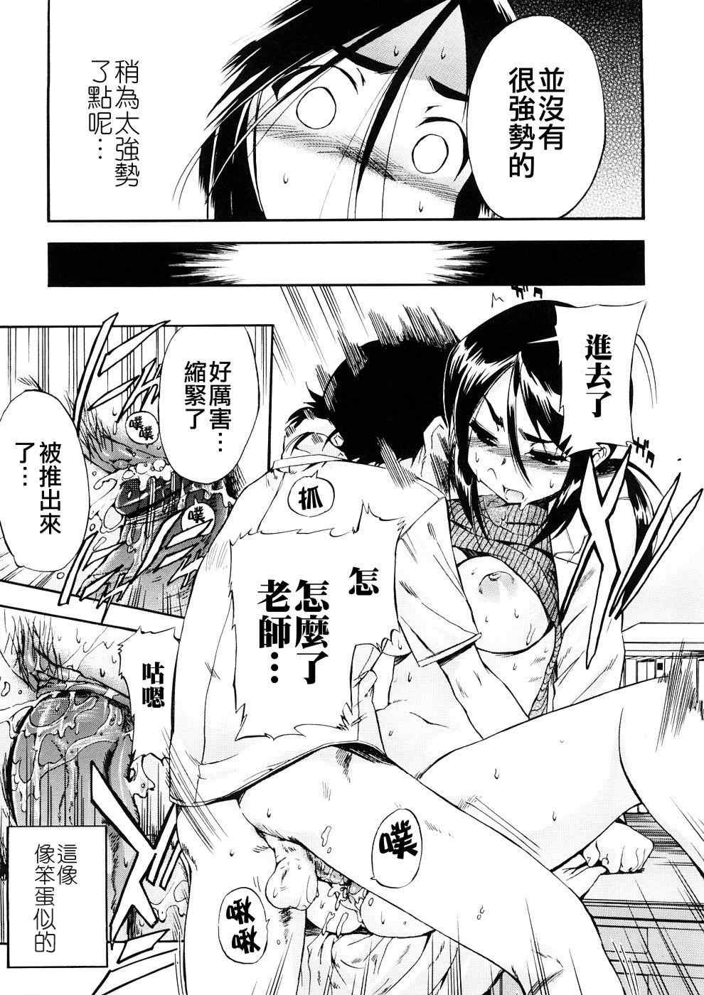 [犬] 初犬 3  [無修正]