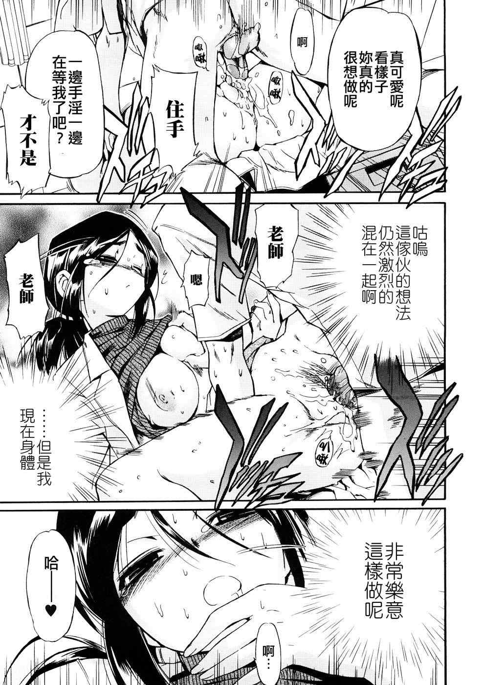 [犬] 初犬 3  [無修正]