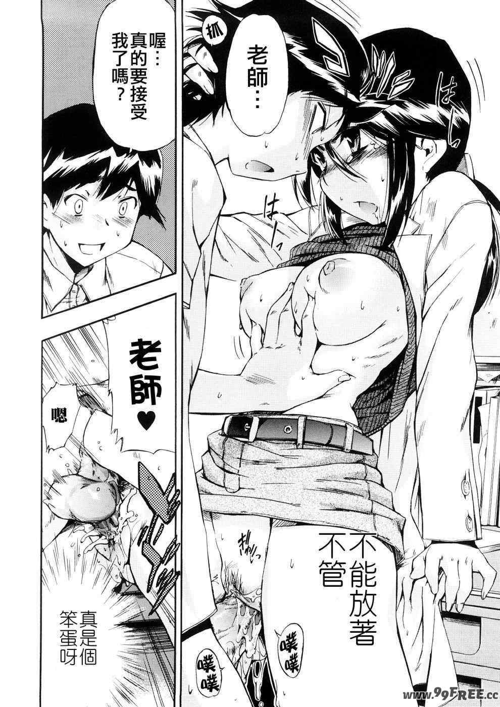 [犬] 初犬 3  [無修正]