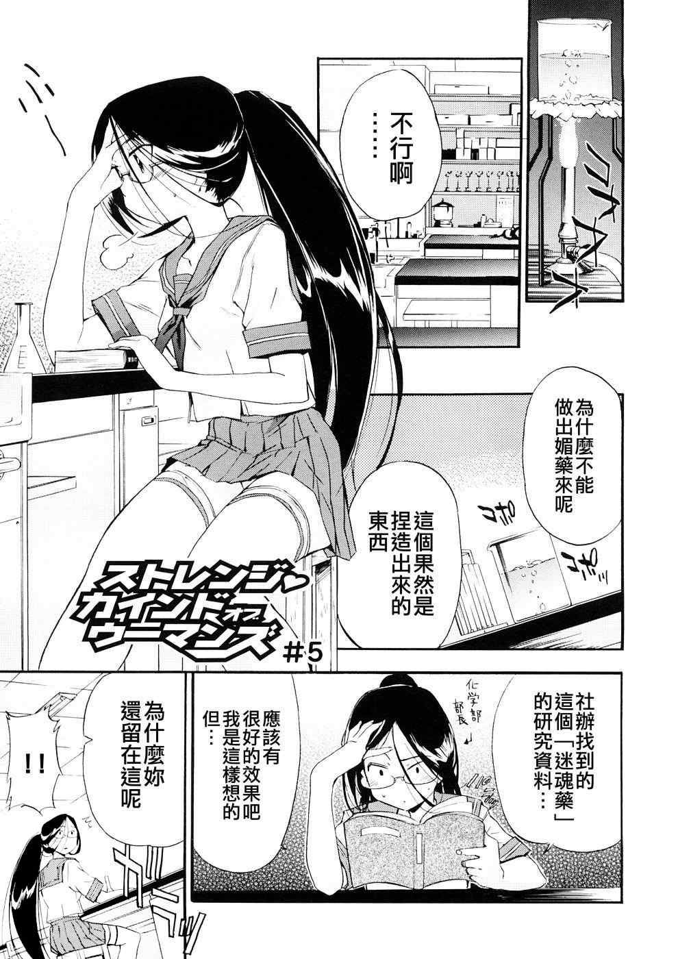 [犬] 初犬 3  [無修正]