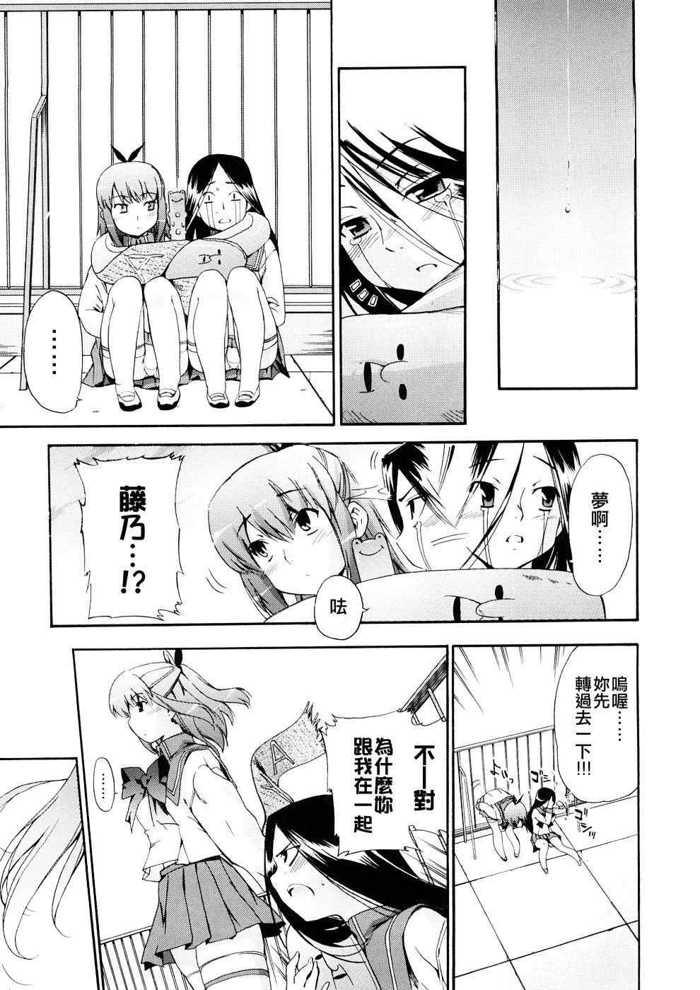 [犬] 初犬 3  [無修正]