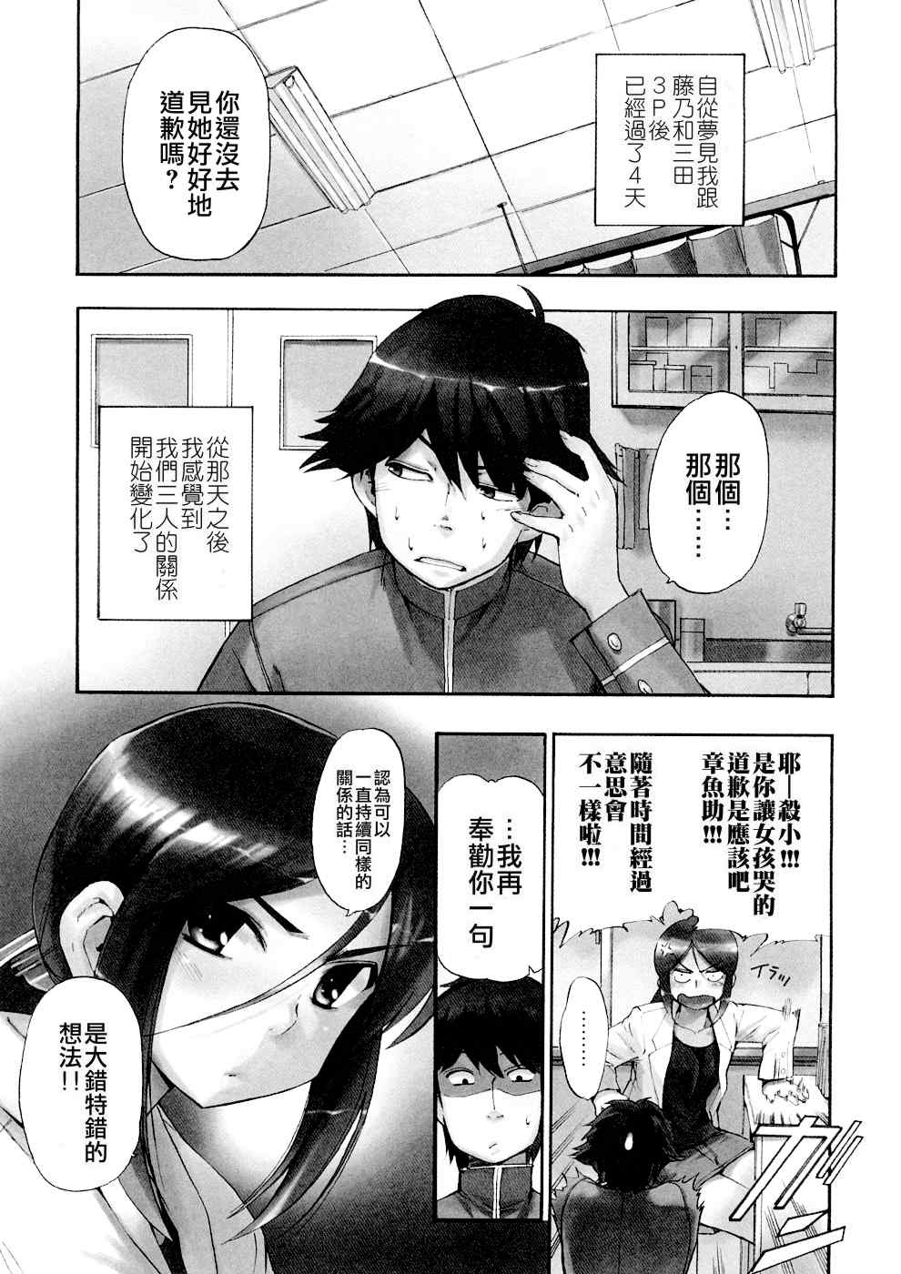 [犬] 初犬 3  [無修正]