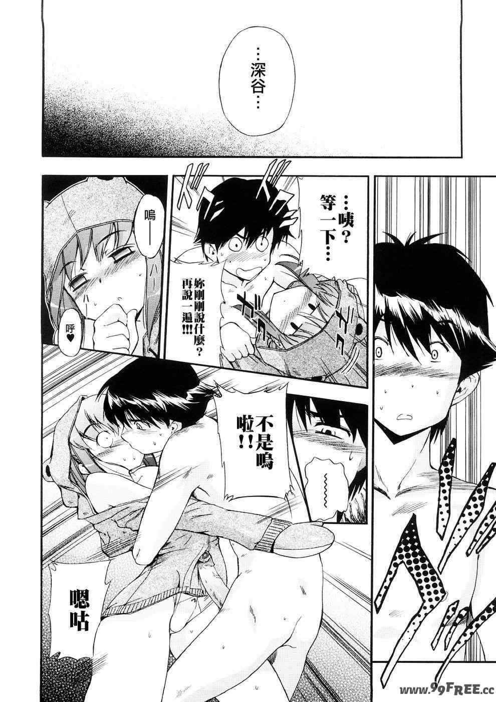 [犬] 初犬 3  [無修正]