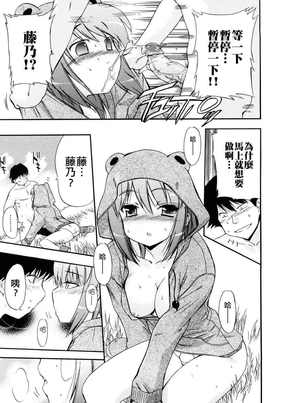 [犬] 初犬 3  [無修正]