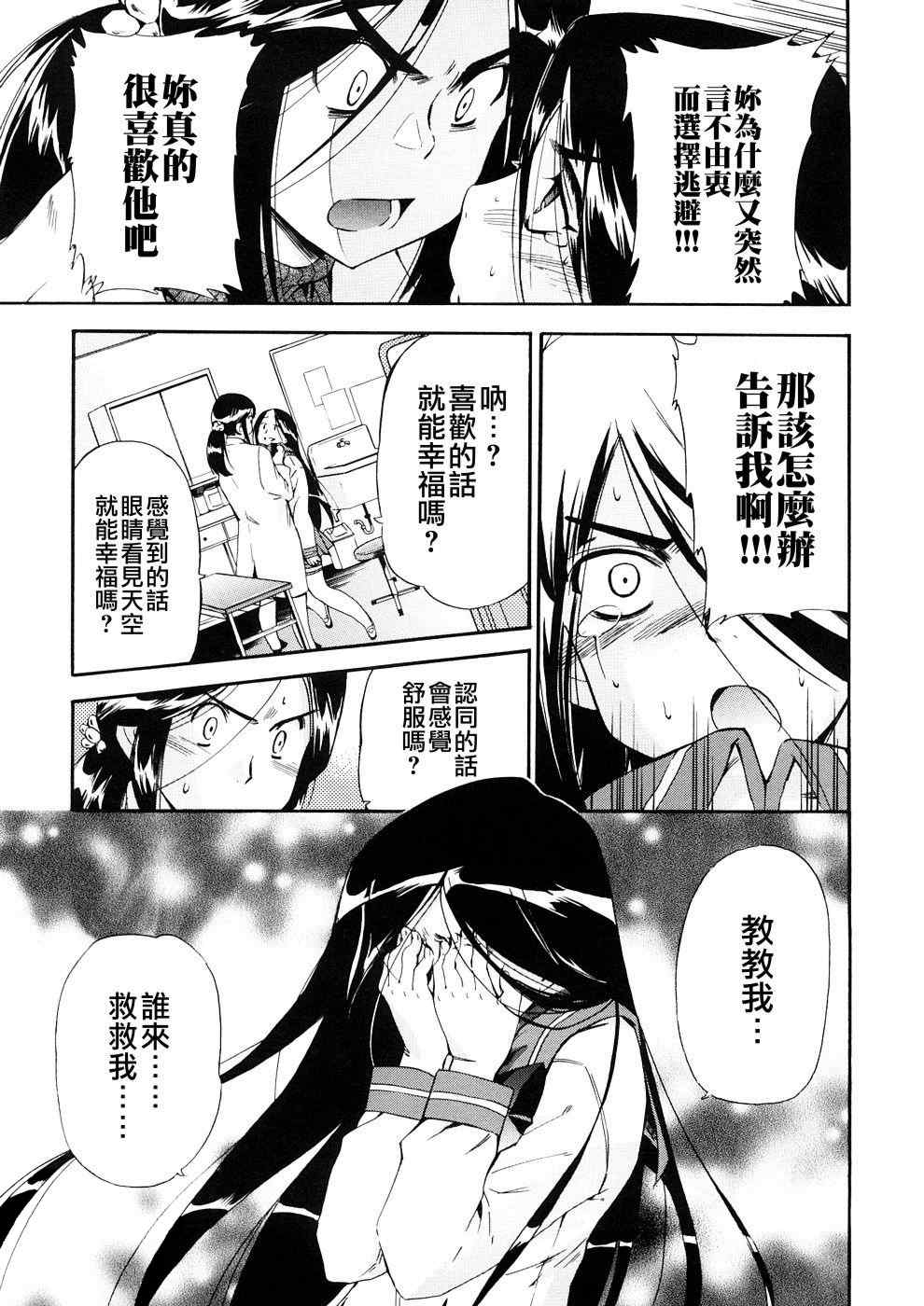 [犬] 初犬 3  [無修正]