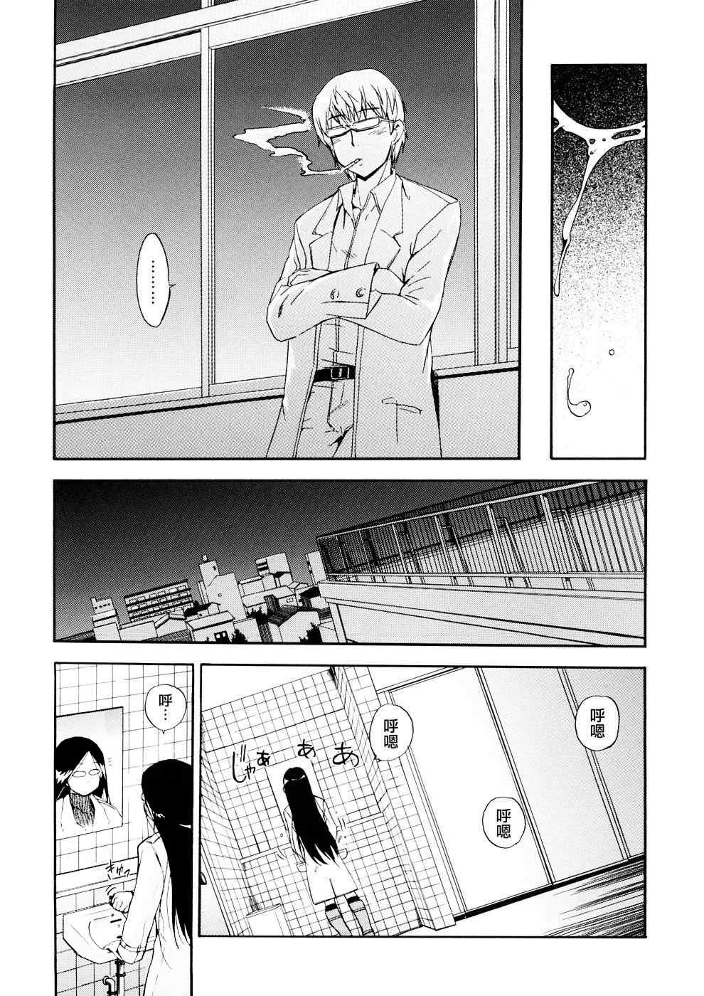 [犬] 初犬 3  [無修正]