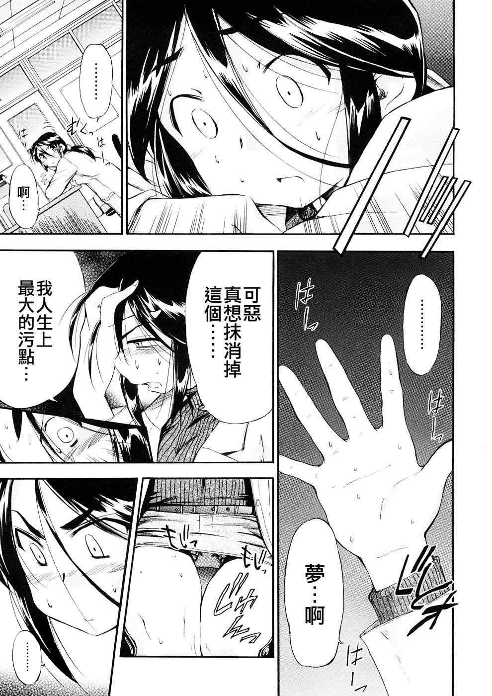 [犬] 初犬 3  [無修正]