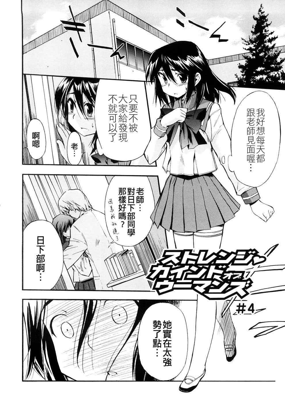 [犬] 初犬 3  [無修正]