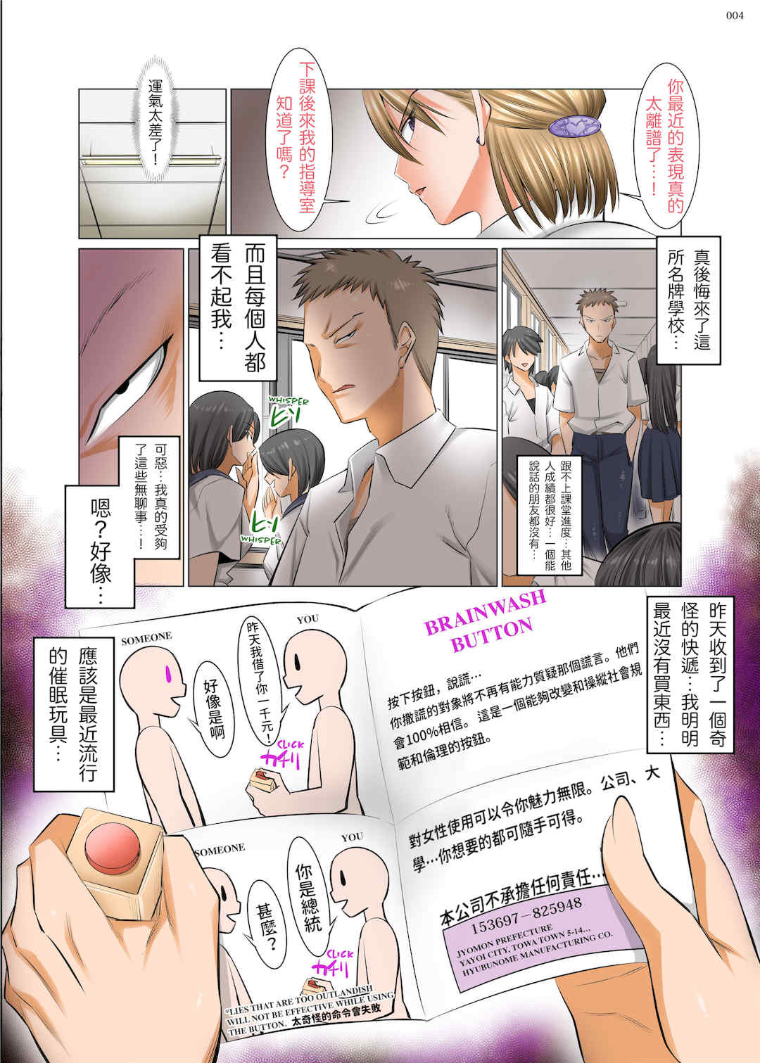 [酒呑童子] 昼は友達のお母さん 夜は俺のお嫁さん [DL版]