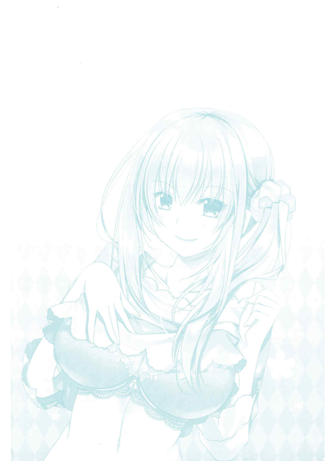 [龍牙翔] 援交中！ [中国翻訳] [DL版]