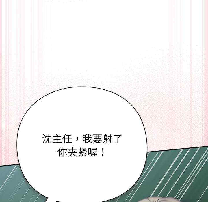 摸鱼生存指南/上班不要太认真