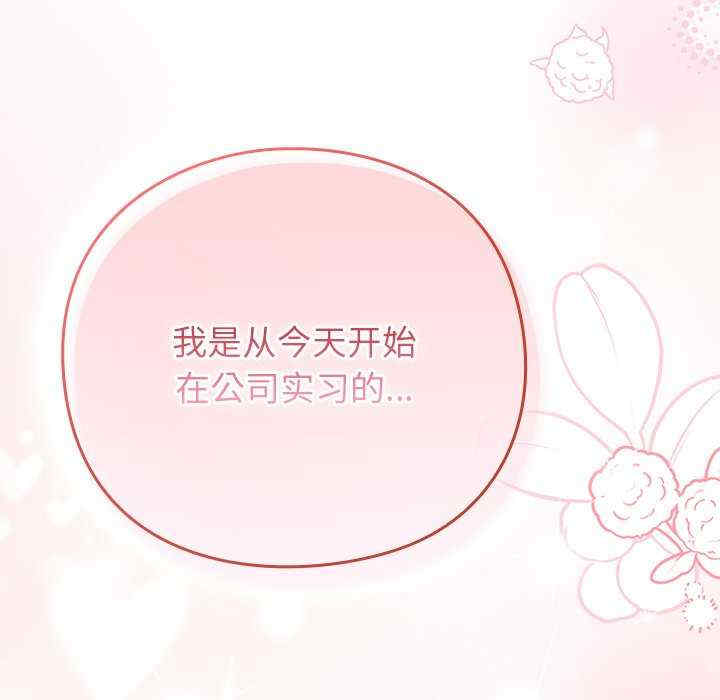 摸鱼生存指南/上班不要太认真