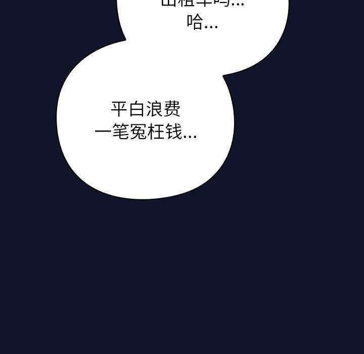 摸鱼生存指南/上班不要太认真