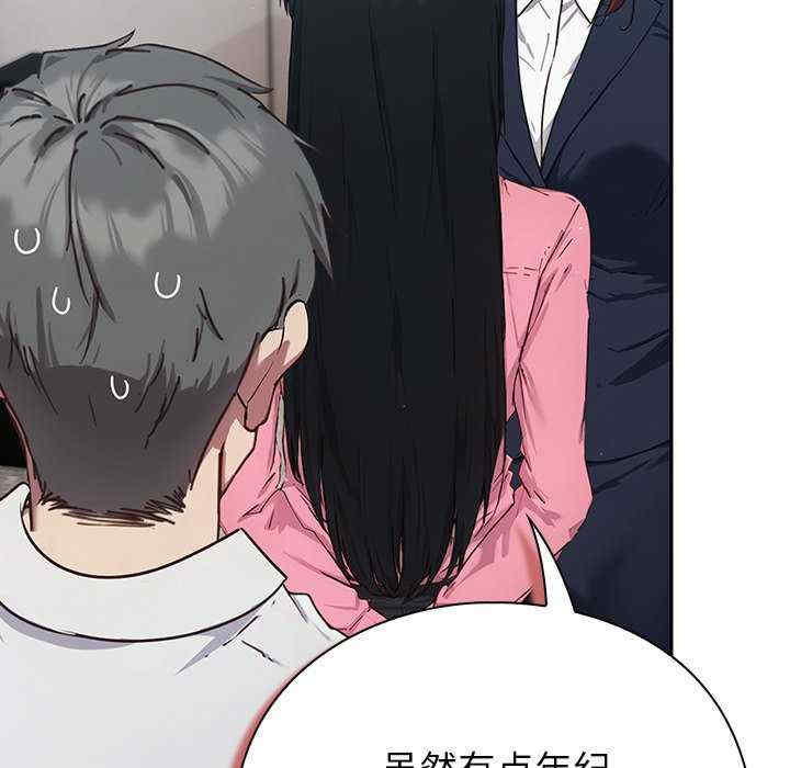 摸鱼生存指南/上班不要太认真