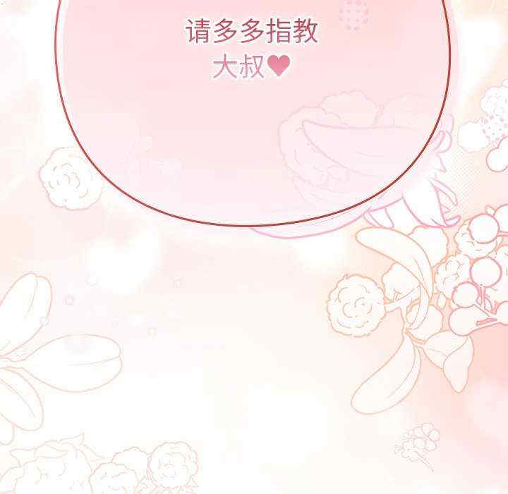 摸鱼生存指南/上班不要太认真