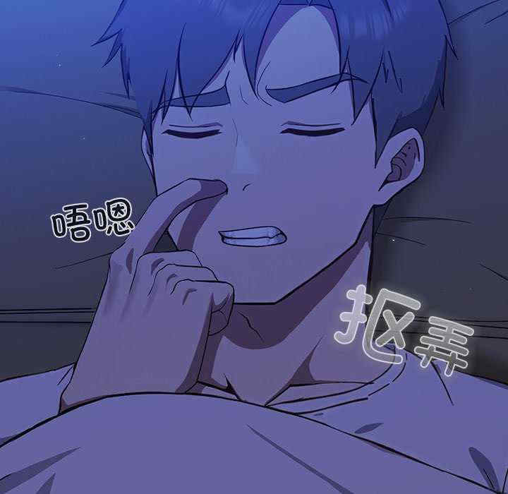 摸鱼生存指南/上班不要太认真