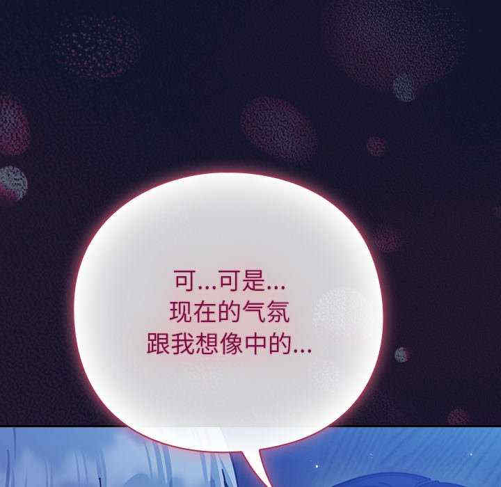 摸鱼生存指南/上班不要太认真