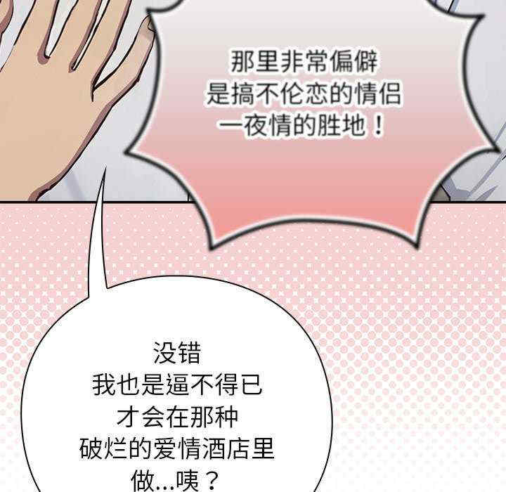 摸鱼生存指南/上班不要太认真