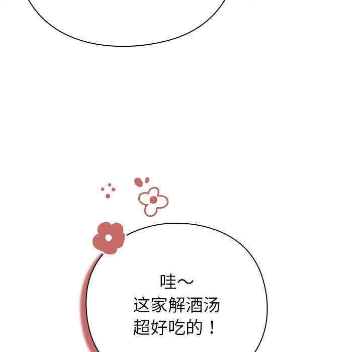 摸鱼生存指南/上班不要太认真