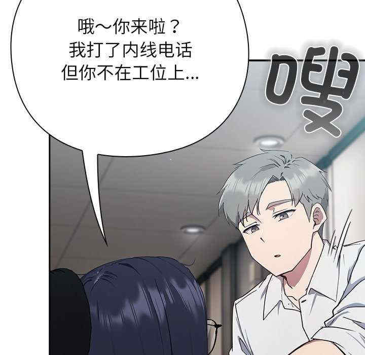 摸鱼生存指南/上班不要太认真