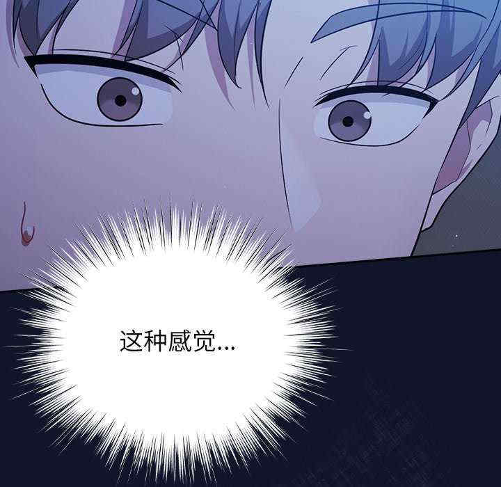 摸鱼生存指南/上班不要太认真