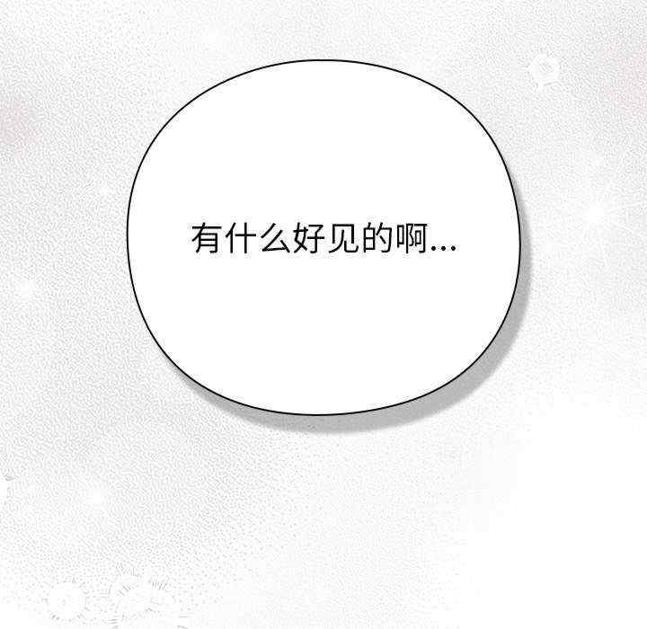 摸鱼生存指南/上班不要太认真