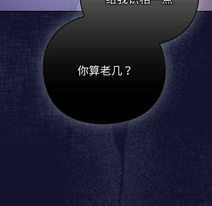 摸鱼生存指南/上班不要太认真