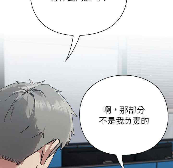 摸鱼生存指南/上班不要太认真