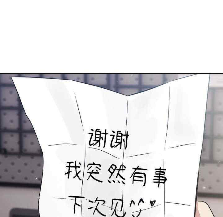 摸鱼生存指南/上班不要太认真