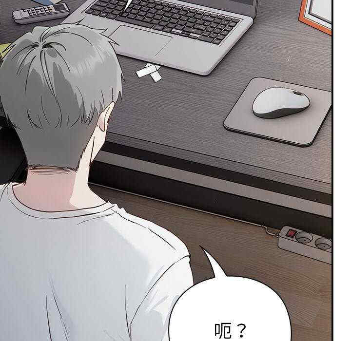 摸鱼生存指南/上班不要太认真