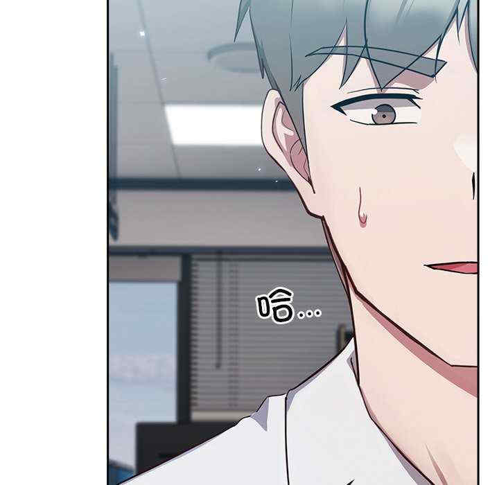 摸鱼生存指南/上班不要太认真