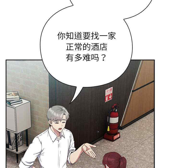 摸鱼生存指南/上班不要太认真