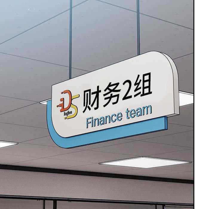 摸鱼生存指南/上班不要太认真