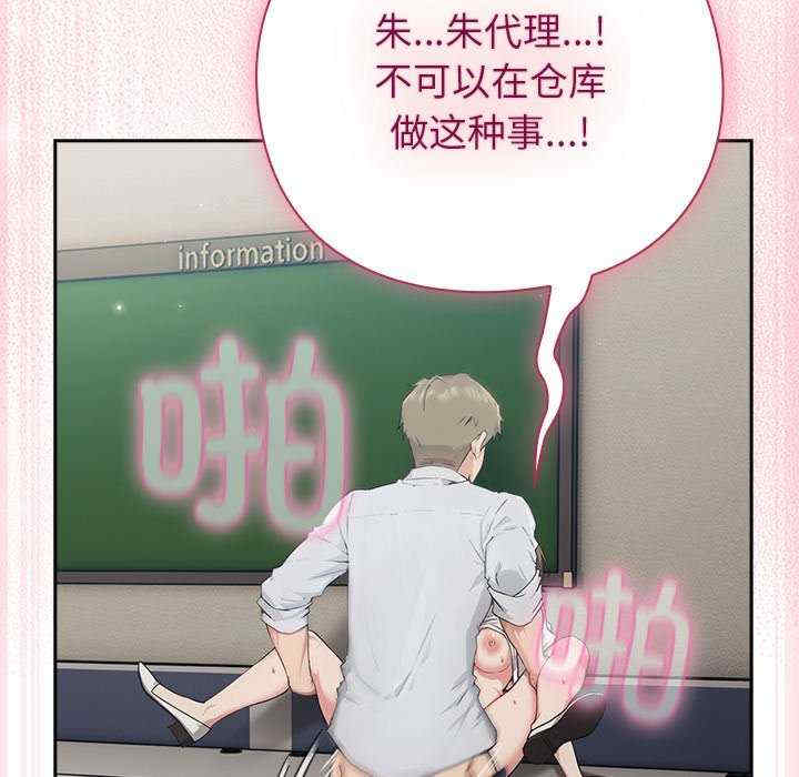 摸鱼生存指南/上班不要太认真