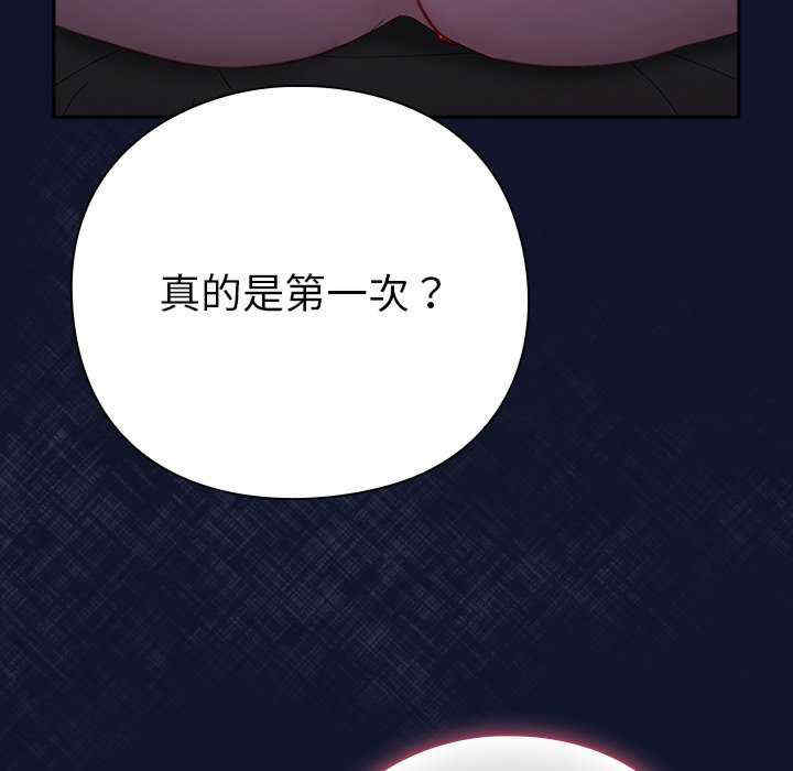 摸鱼生存指南/上班不要太认真