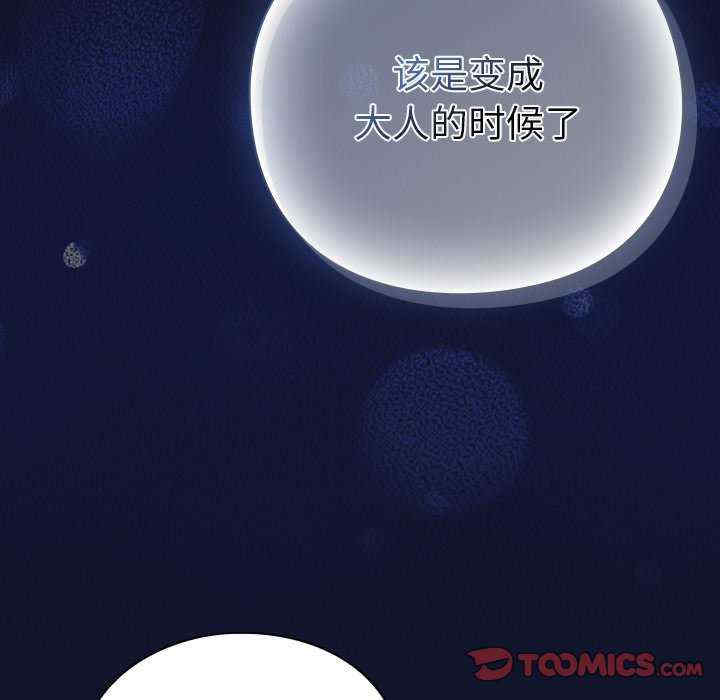 摸鱼生存指南/上班不要太认真